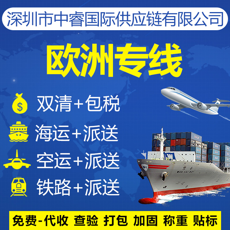 到俄羅斯莫斯科正規(guī)清關(guān)專業(yè)物流運(yùn)輸專線服務(wù)內(nèi)容