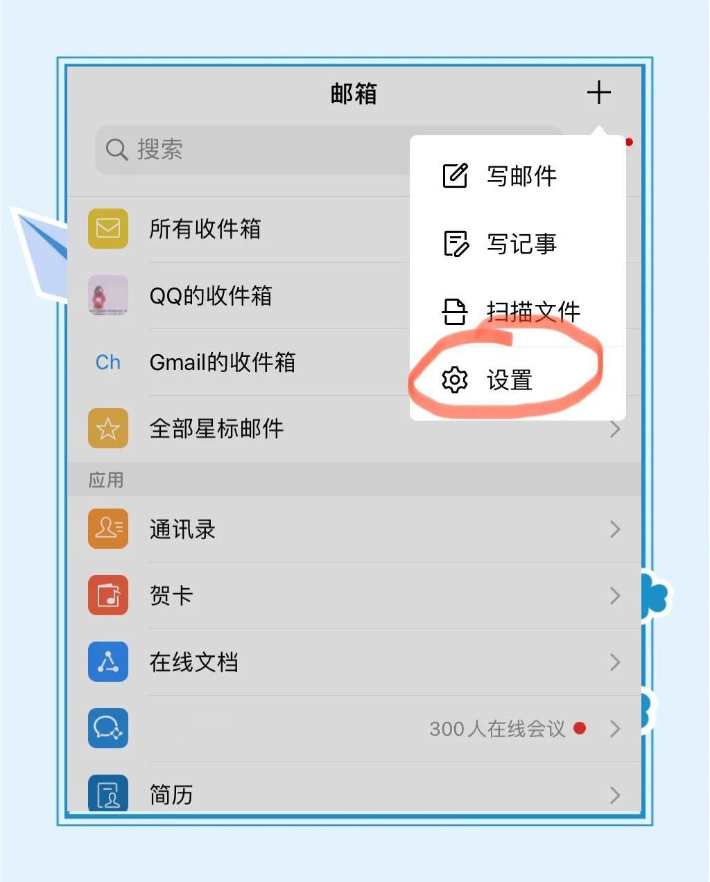 美版gmail郵箱購買(gmail郵箱賬號購買)
