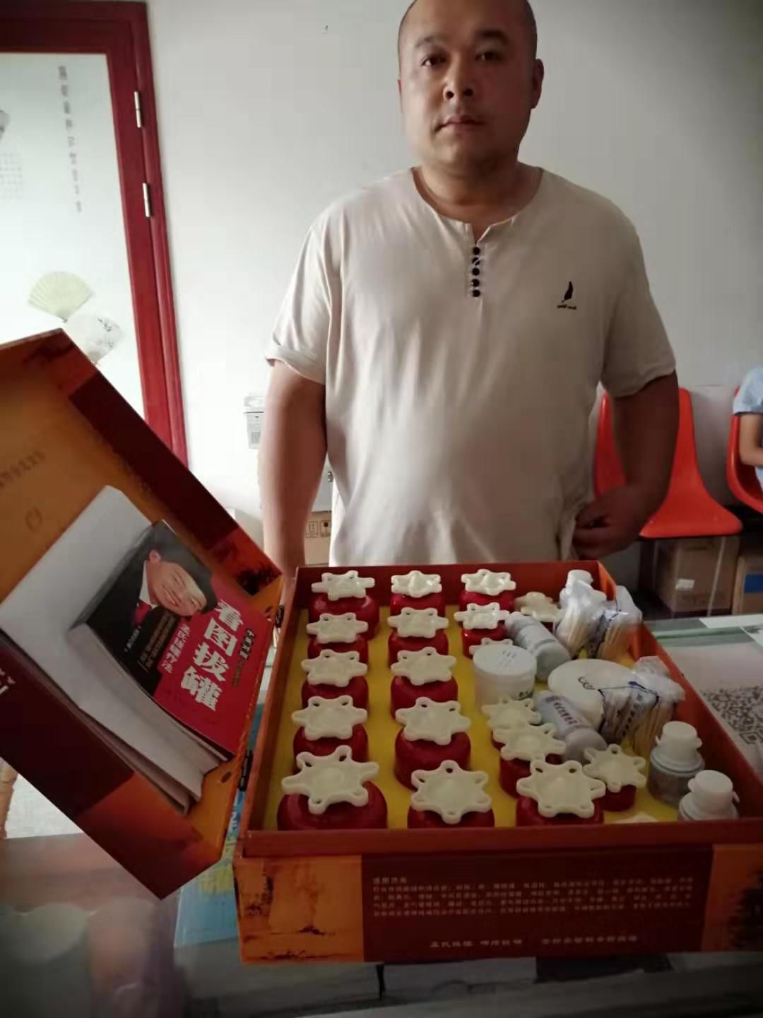 山東孟氏拔罐研究所:孟氏拔罐,脂欣康,參芝膠囊