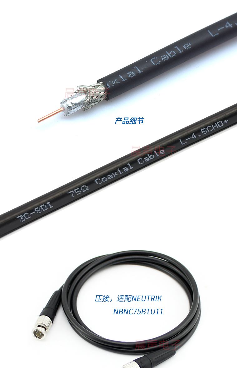 RWU75電纜RWU90電纜UL認(rèn)證光伏電纜美標(biāo)儲能電纜視頻