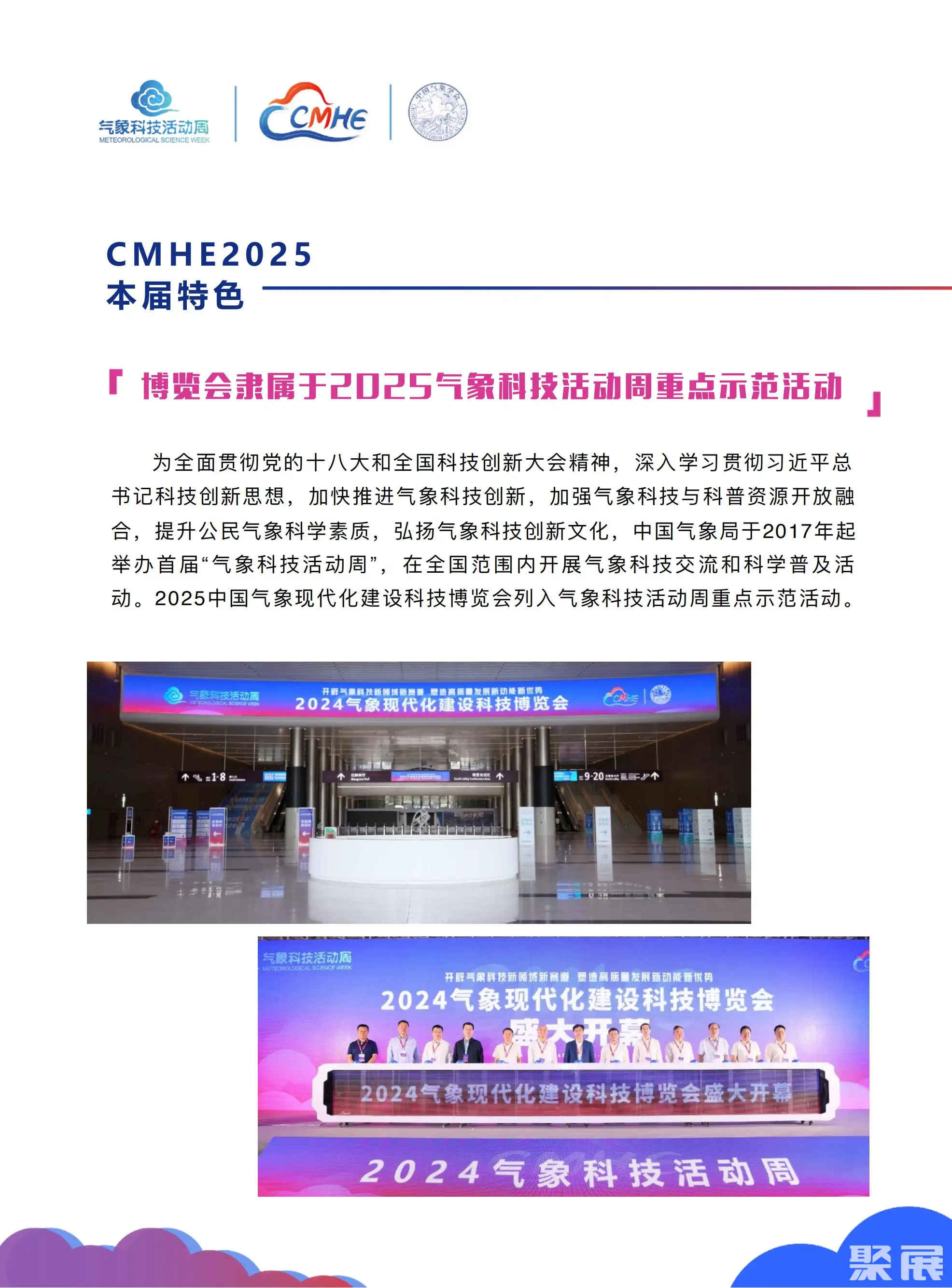 點(diǎn)擊2025廣州交易會(huì)線下參展申請(qǐng)攻略(時(shí)間流程入口)