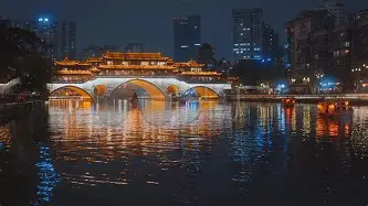2025年7月20日 第23頁