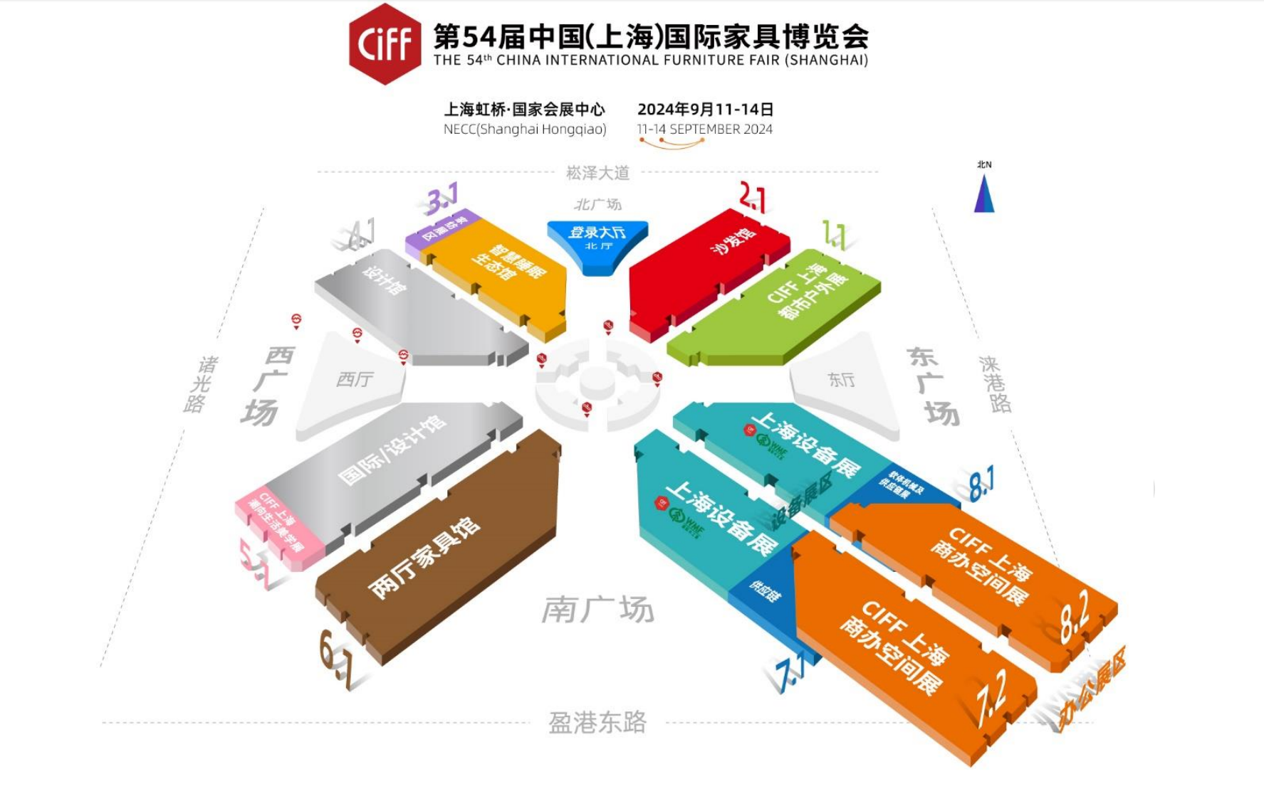 官方信息!2025上海家具及木工機(jī)械展覽會(huì)【時(shí)間及展館】