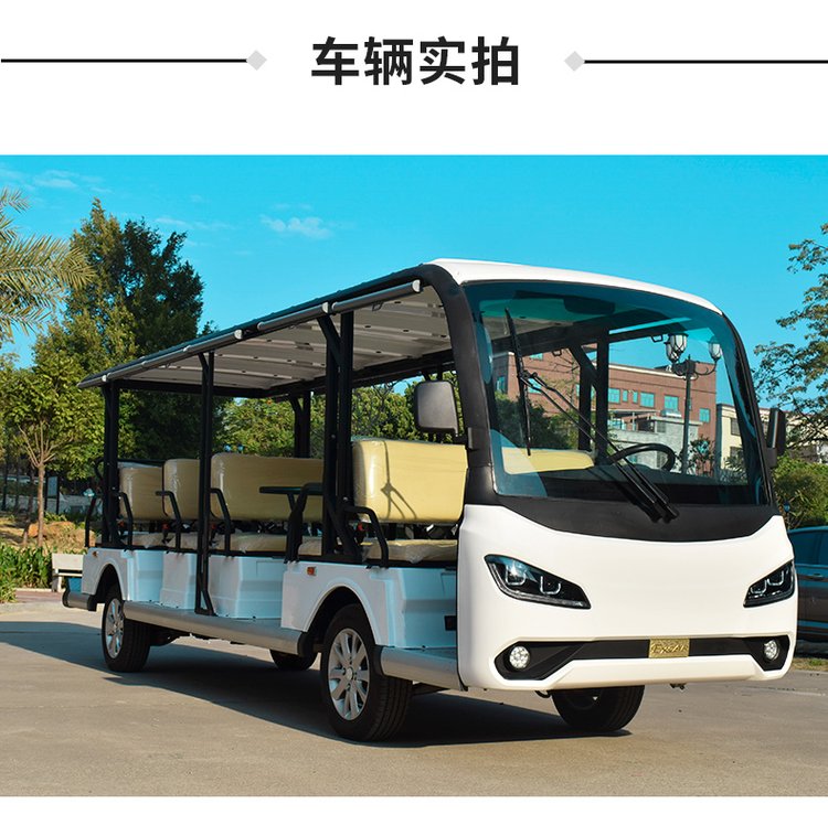11-12座電動觀光車、景區(qū)游覽車特拉丁Excar