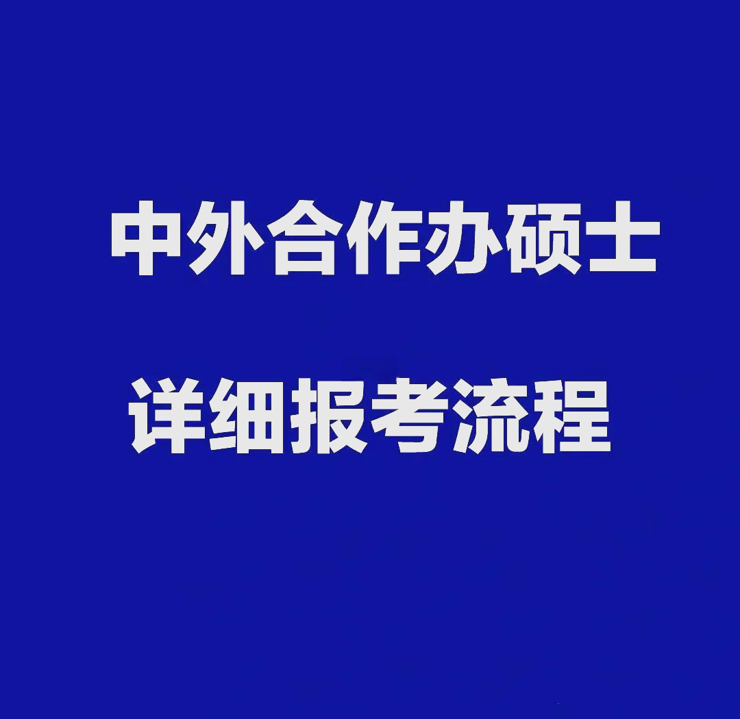 北京經(jīng)濟(jì)技術(shù)研修學(xué)院:辦學(xué)層次,高等教育,短期培訓(xùn),辦學(xué)形式