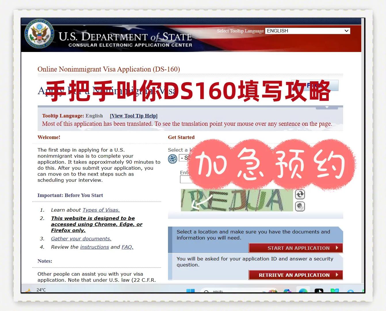 抗鏈球菌溶血素O檢測(cè)試劑出口韓國(guó)MFDS認(rèn)證如何申請(qǐng)?