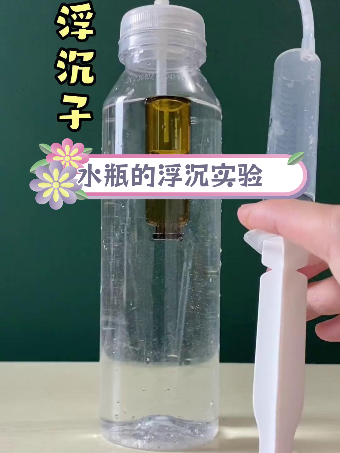 2025年7月20日 第17頁