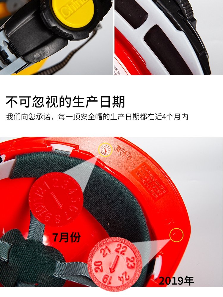 安全帽GB2811-2019檢測勞保用品安全質(zhì)量檢測
