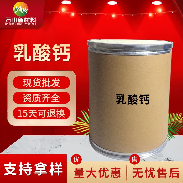 碘酸鈣7789-80-2食品營養(yǎng)強化劑現(xiàn)貨可發(fā)視頻