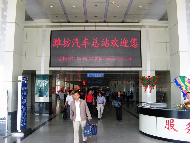 濰坊到綿陽(yáng)長(zhǎng)途客運(yùn)汽車直達(dá)快車電話/免費(fèi)咨詢有優(yōu)惠