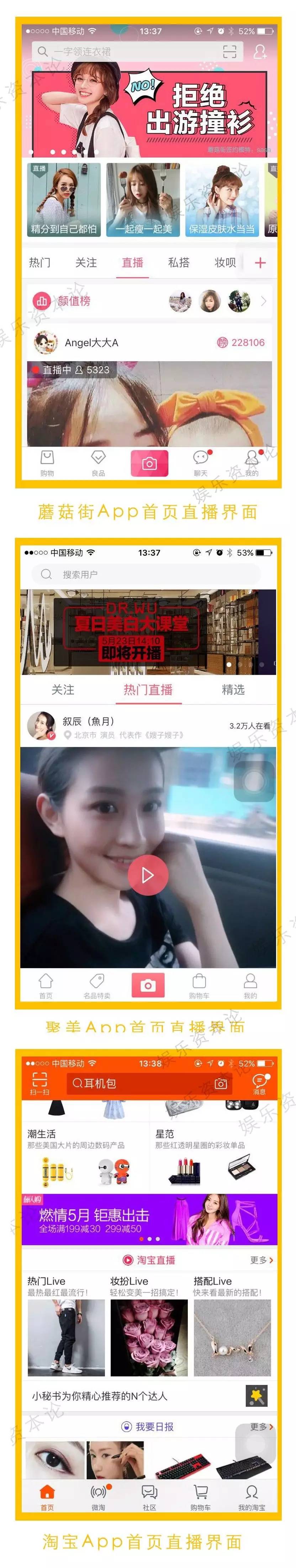 蘑菇街電商有什么優(yōu)勢?商家入駐蘑菇街有哪些要求?魚爪網(wǎng)
