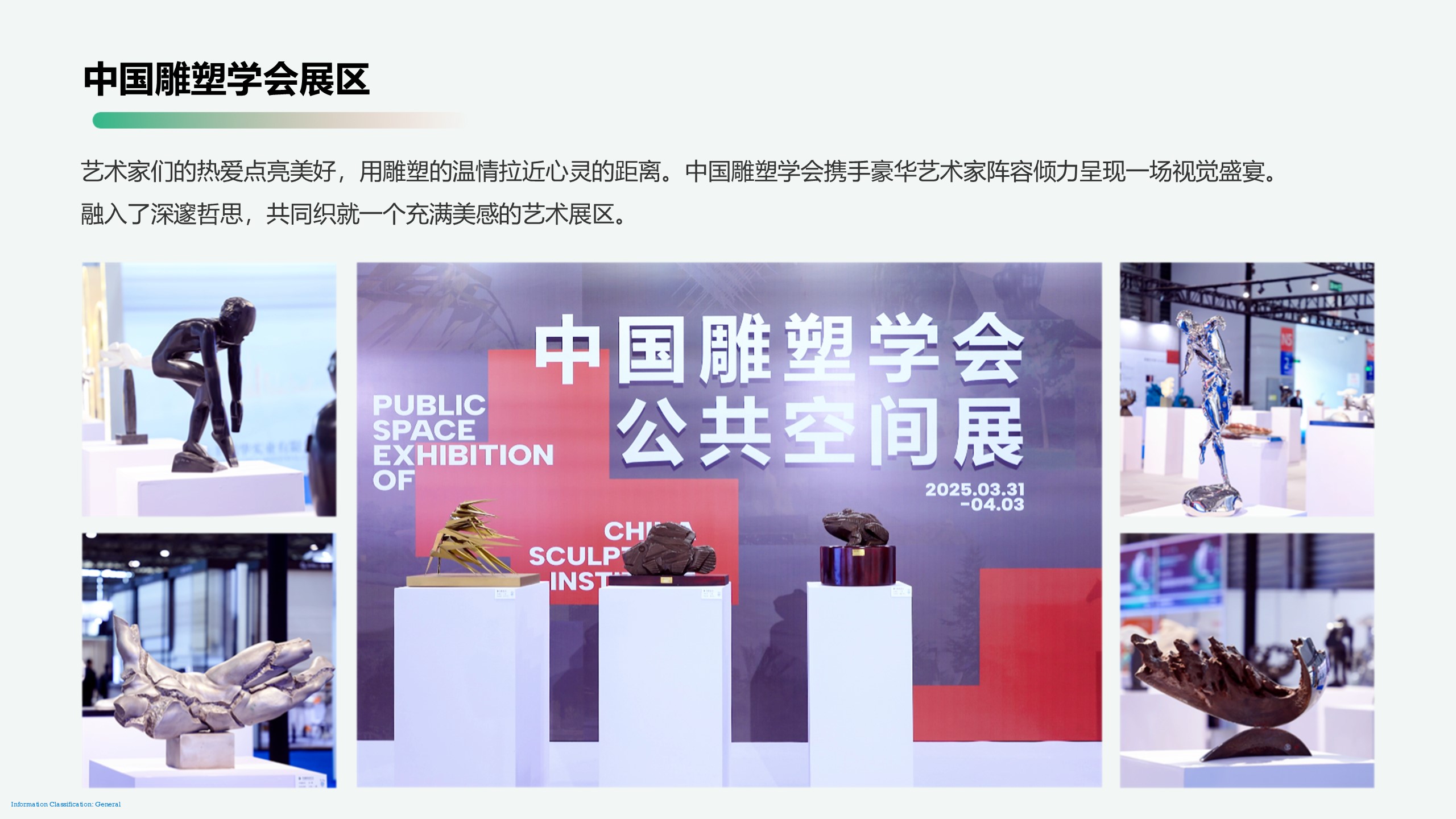 2025上海國際酒店用品展覽會:酒店軟裝展、商業(yè)設計展
