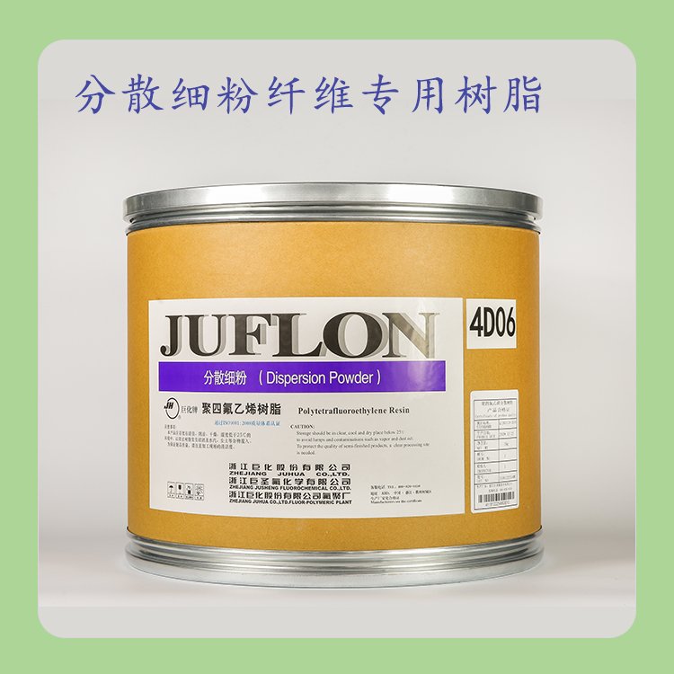 全氟聚醚(Perfluoropolyethers,縮寫為PFPE)