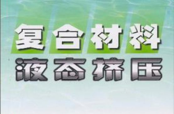 4J80材料特點(diǎn)ⅠⅡⅢ級(jí)DIN、ASIM等視頻