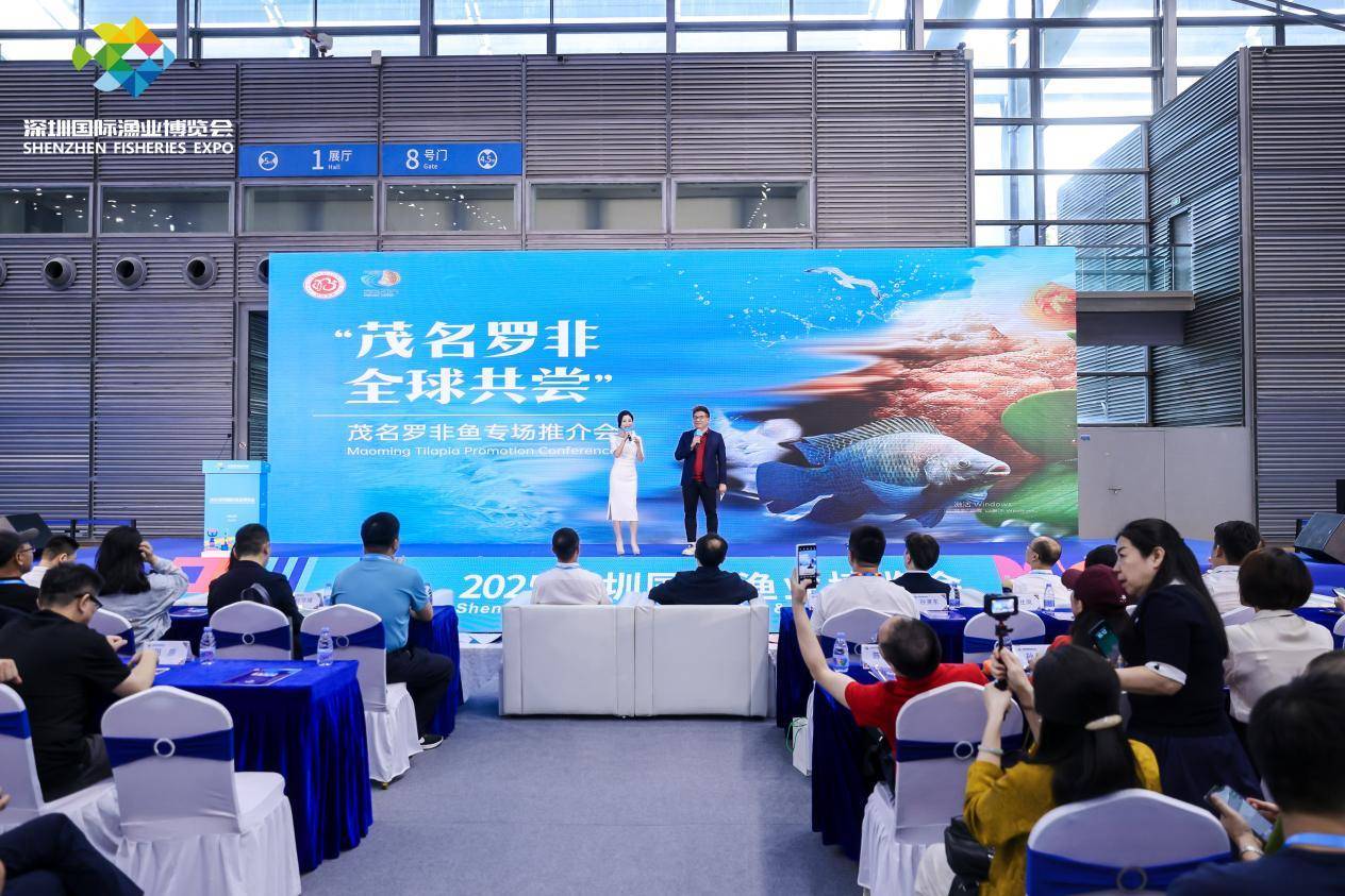2025深圳漁博會(huì)2025國(guó)際漁業(yè)水產(chǎn)品展會(huì)