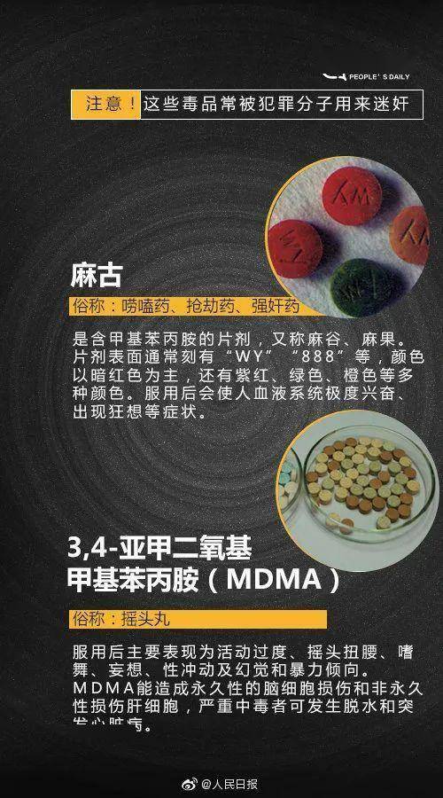 二甲苯簡介及用途二甲苯出口阿爾及利亞注意事項(xiàng)