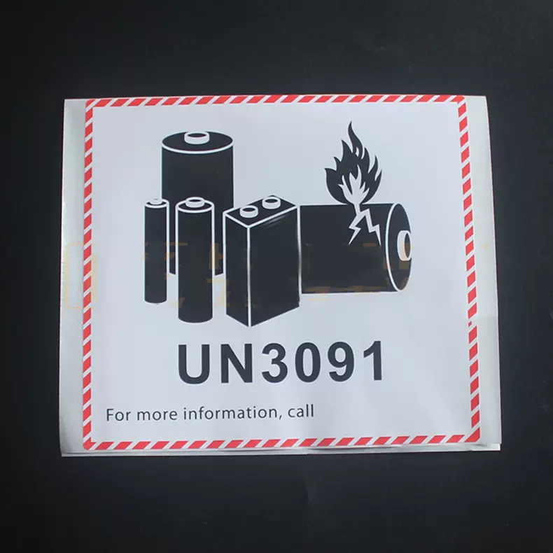 鋰電池類產(chǎn)品UN3480UN3481和UN3171區(qū)別