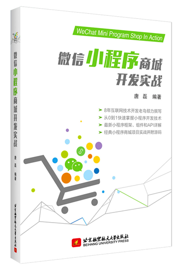 正版商城微信小程序開發(fā)-一站式開發(fā)搭建售后二開