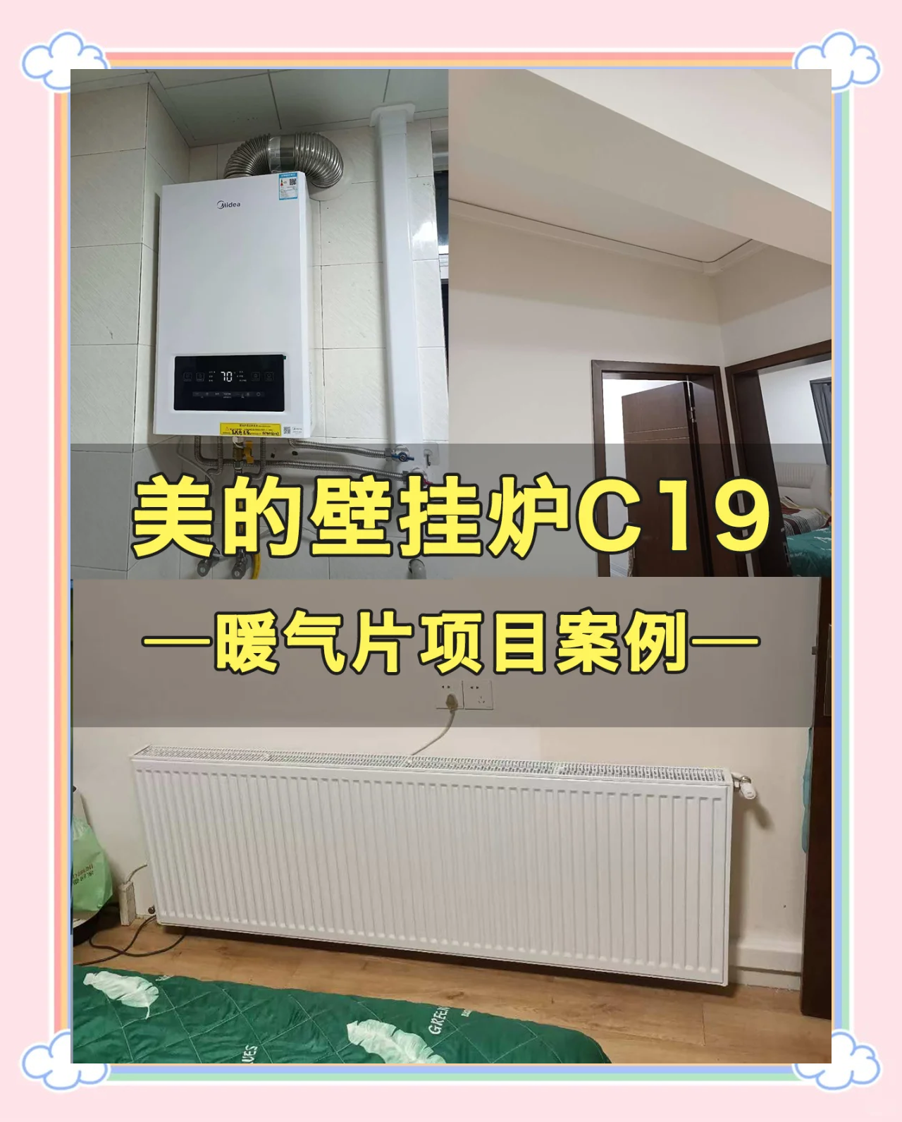 成都暖氣片安裝公司排名前十的有_成都裝修公司