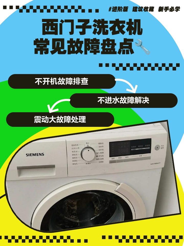 當(dāng)天修好西門子直流調(diào)速器報F035/F036故障