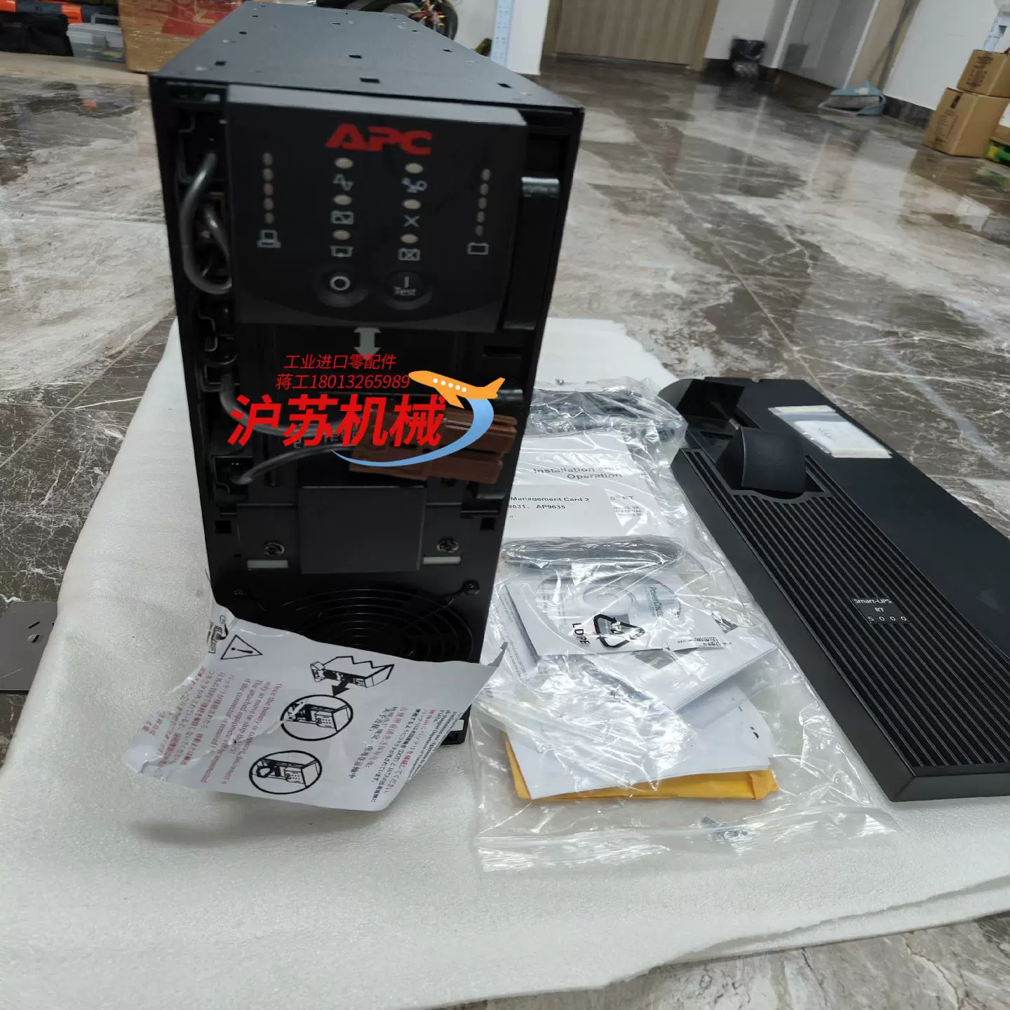 APCSURT5000XLICHUPS電源說(shuō)明書視頻