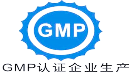 什么是GMP證書/如何辦理GMP證書商會(huì)認(rèn)證/使館認(rèn)證
