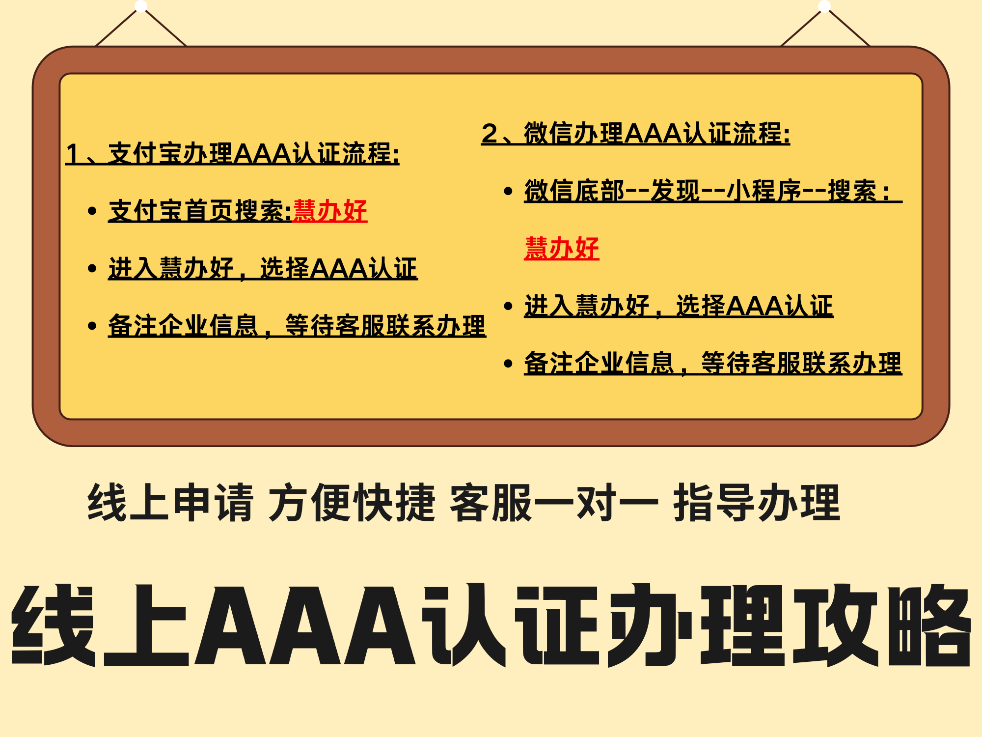 企業(yè)辦理能評報告需要的材料和辦理的要求有哪些?