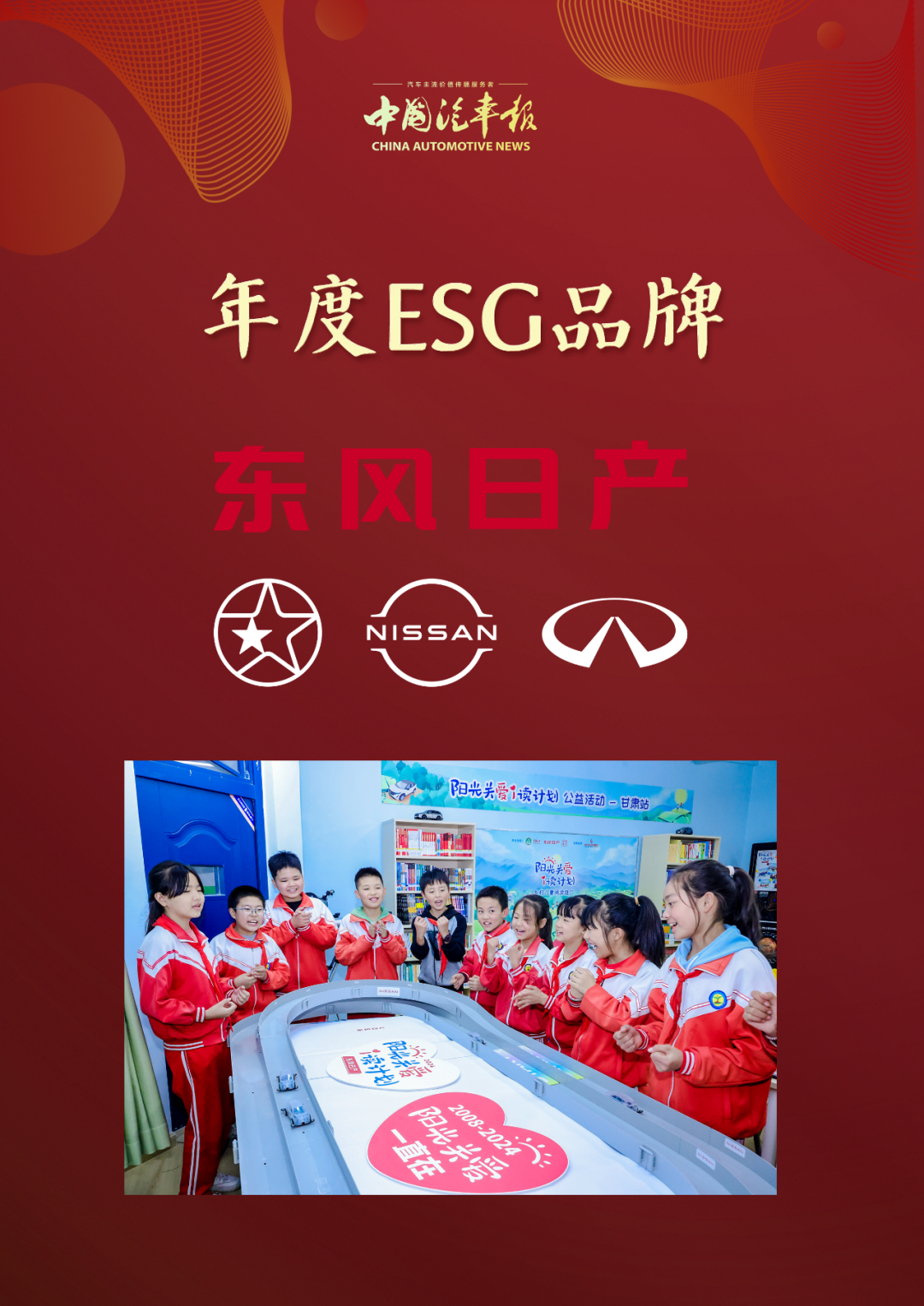 招商加盟批發(fā)供應(yīng)過刊雜志【中國汽車畫報】超多期任選!