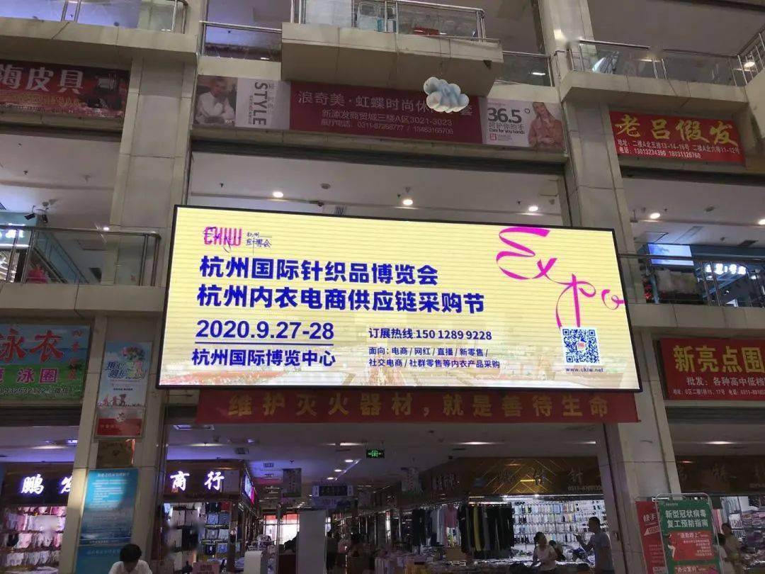 義烏電視臺廣告合作代理,義烏電視臺廣告投放贊助視頻