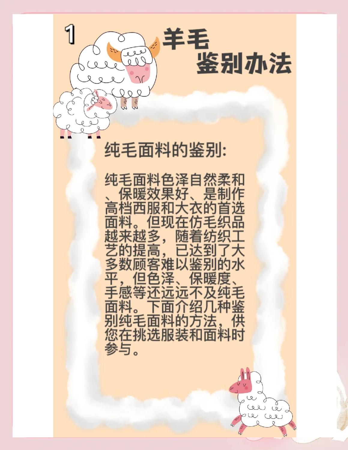 紡織品色牢度檢測方法和標準是什么面料質(zhì)量檢測視頻