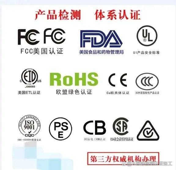 深度解讀:關(guān)于62368標準,62368標準全解析