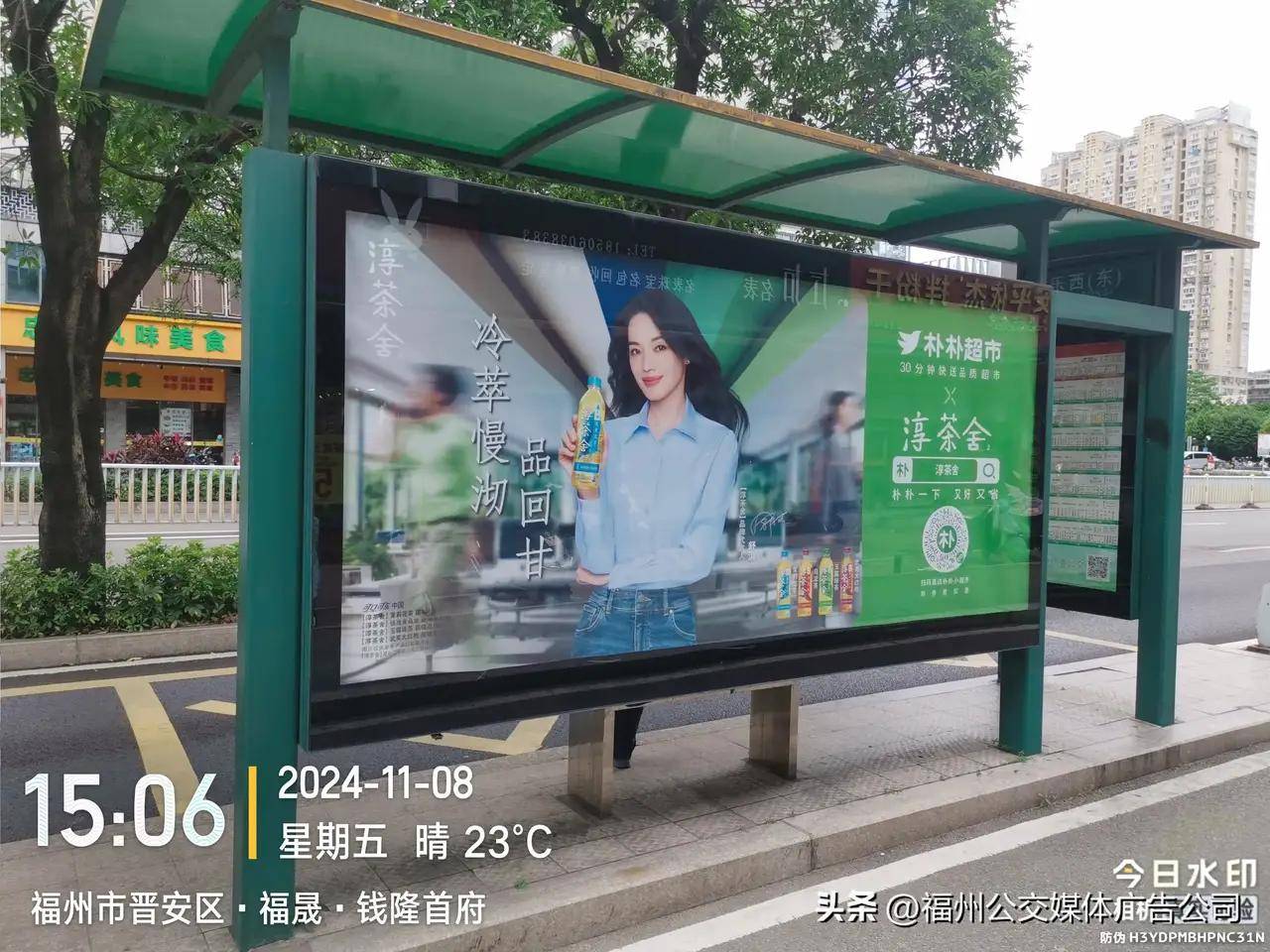2025年7月21日 第58頁