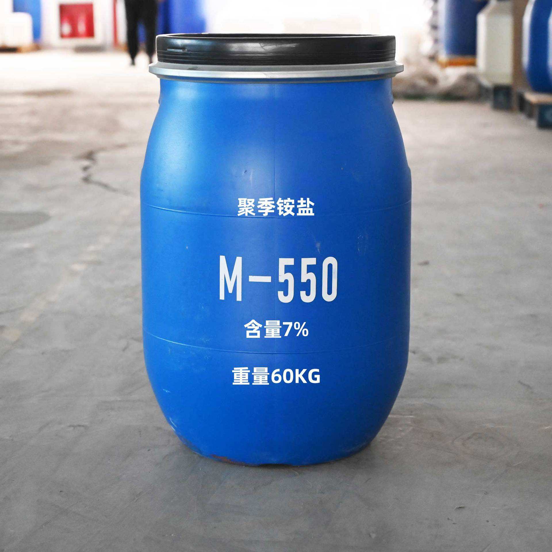 氧化胺70592-80-2兩性表面活性劑乳化劑視頻