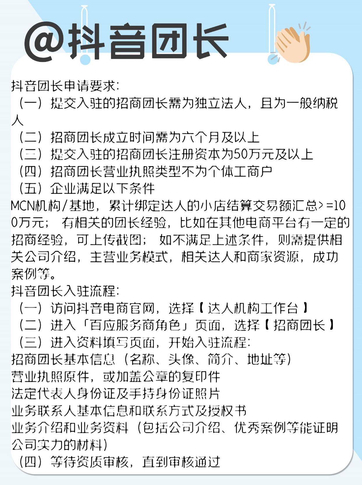 抖音不開店了怎么申請退保證金?抖音退保證金的方法