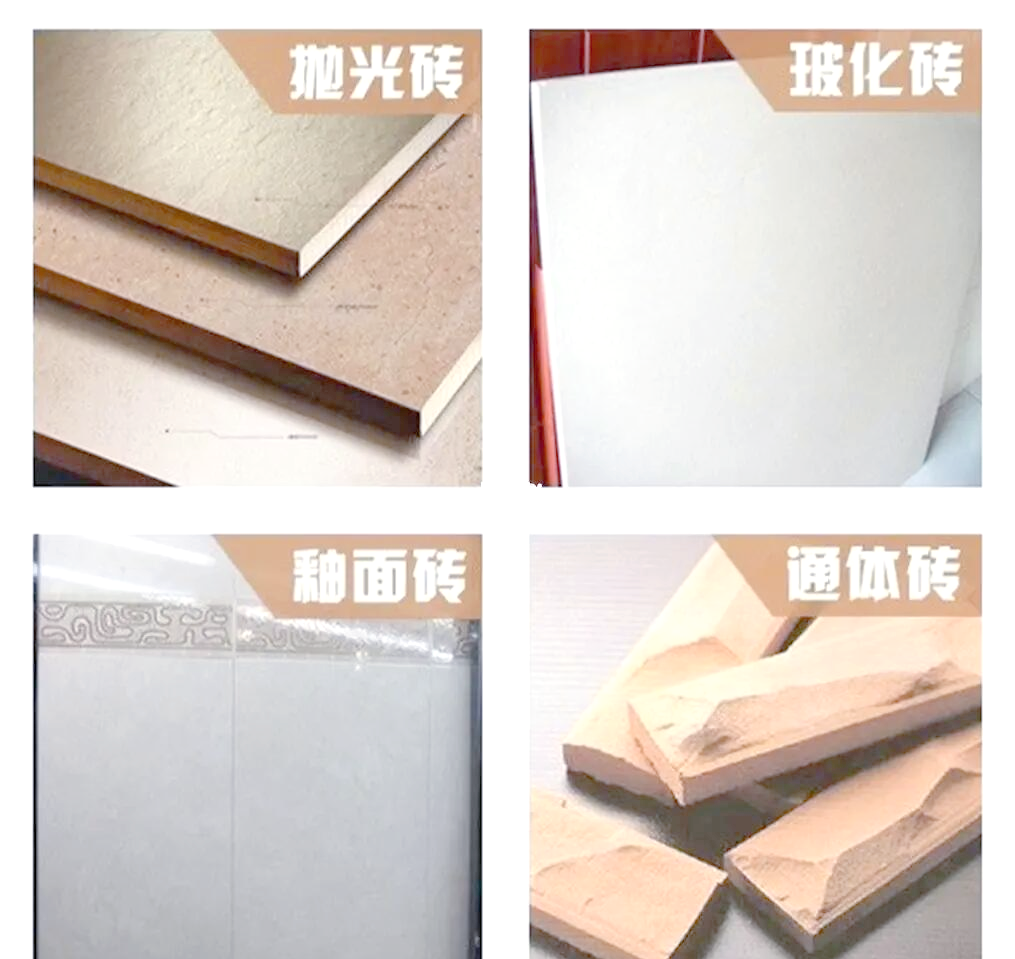 拋光磚,玻化磚,仿古磚,通體磚,全拋釉等地磚的區(qū)別