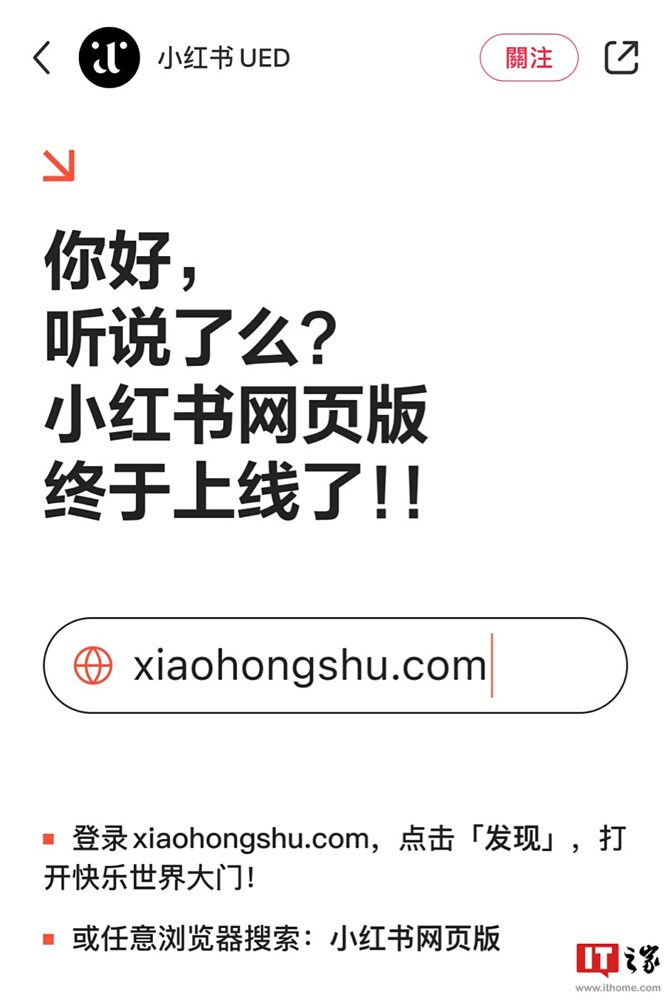 小紅書開店入口在哪里?如何開通網(wǎng)頁(yè)端小紅書店鋪?視頻
