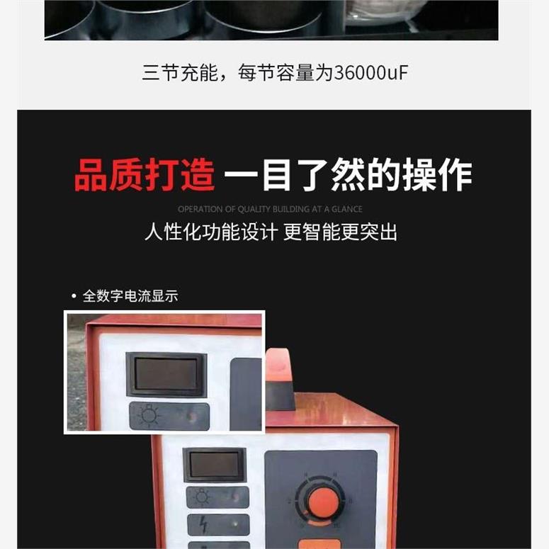 RSR-2500系列電容儲(chǔ)能式螺柱焊機(jī)儲(chǔ)能螺柱焊機(jī)
