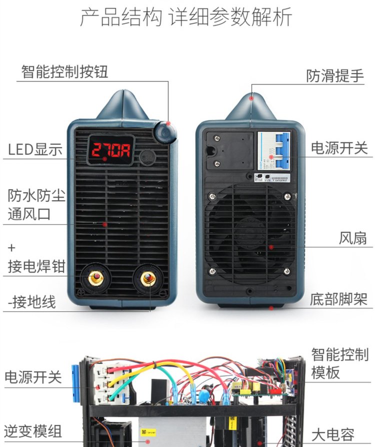 易酷大功率智能控制手工弧焊機(jī)TK310易酷視頻