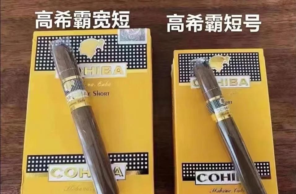 COHIBA高希霸不銹鋼雪茄刀雪茄剪兩刃加厚