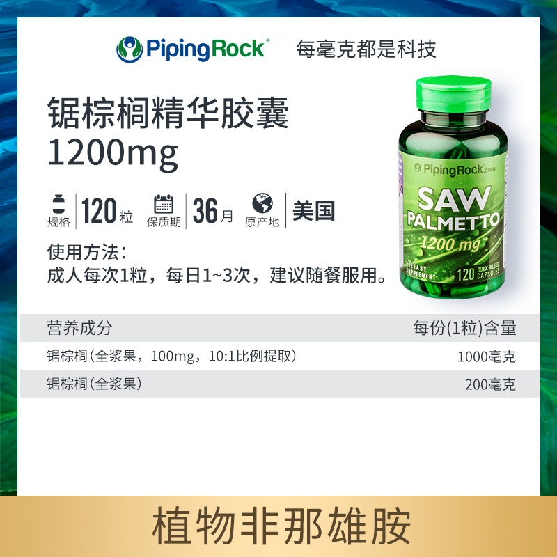 鋸棕櫚果提取物棕櫚果粉出口法國(guó)雙清到門(mén)國(guó)際貨運(yùn)代理視頻