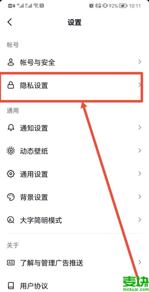 抖音ip地址在哪里設(shè)置?抖音IP地址如何查看?