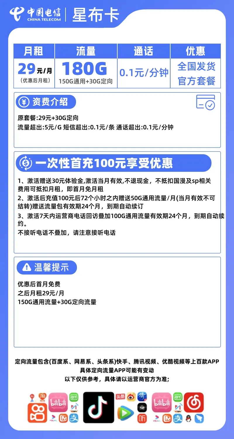 國(guó)美極信0月租虛擬卡購(gòu)買-高頻隨意呼資費(fèi)便宜,通話穩(wěn)定