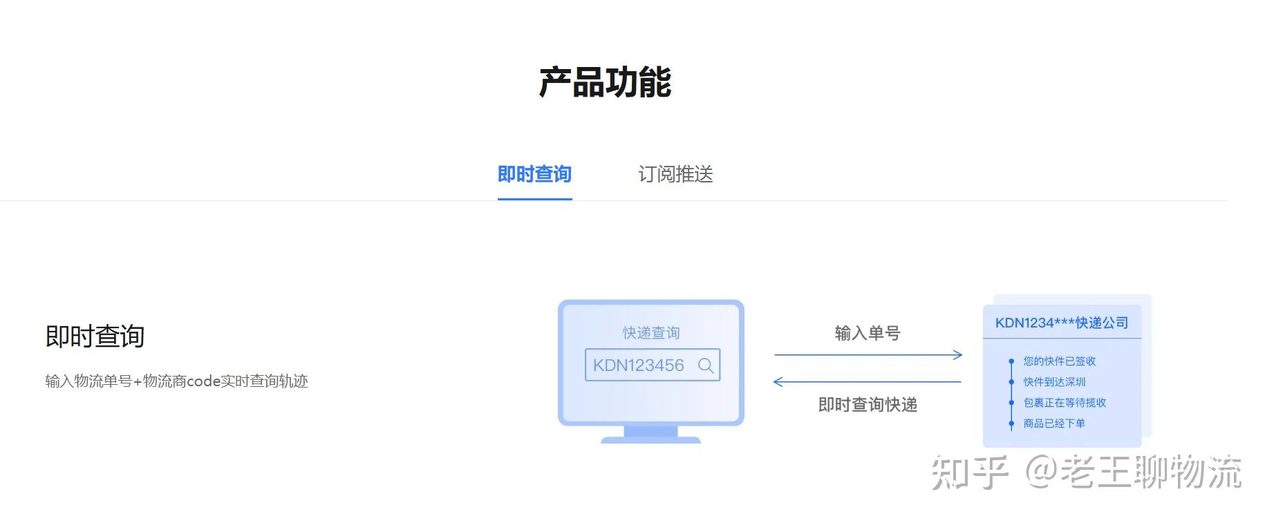 DHL國(guó)際快遞-包裹追蹤查詢DHL-中國(guó)大陸