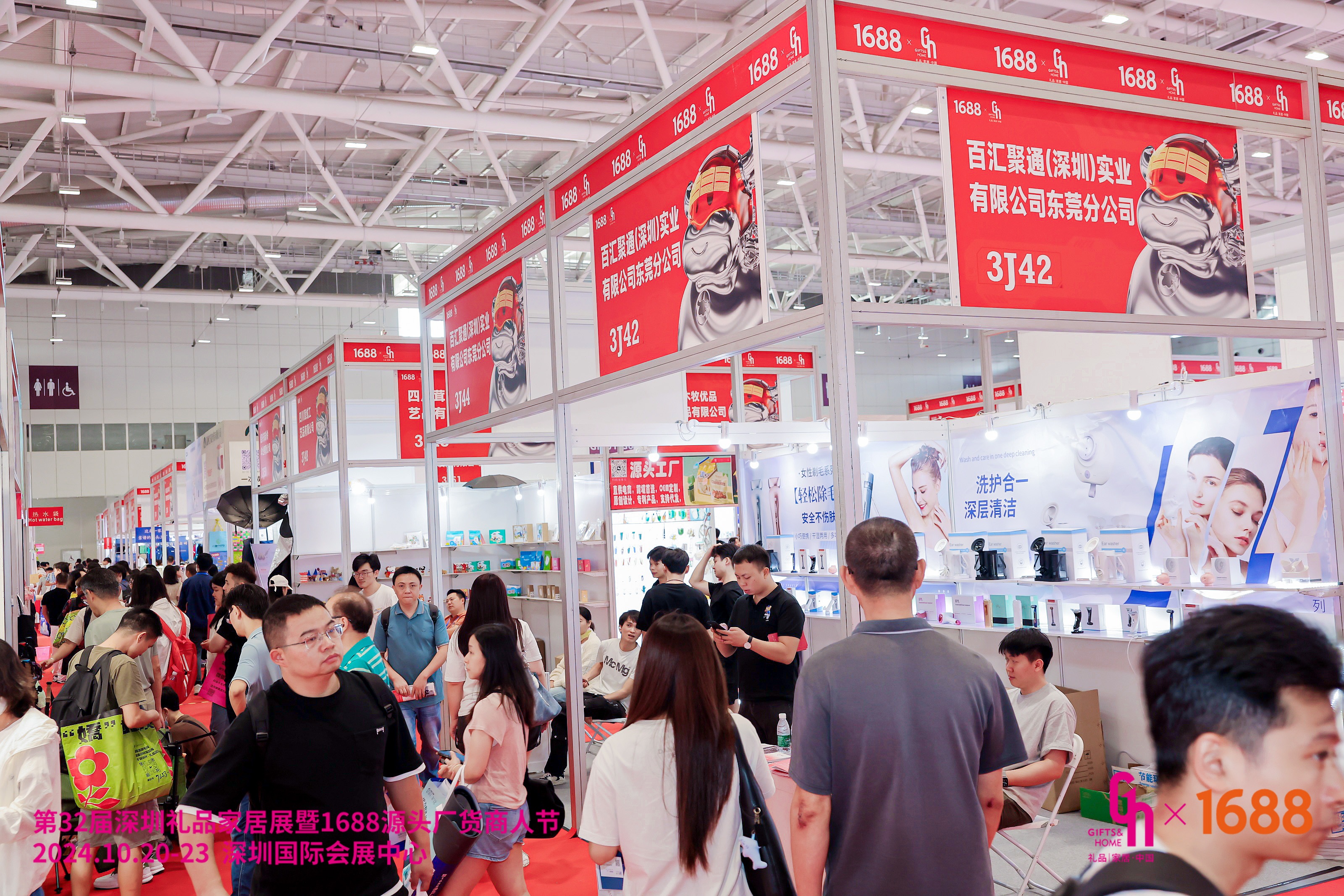 中國(guó)禮品展-2025年全國(guó)禮品博覽會(huì)國(guó)際禮品展會(huì)
