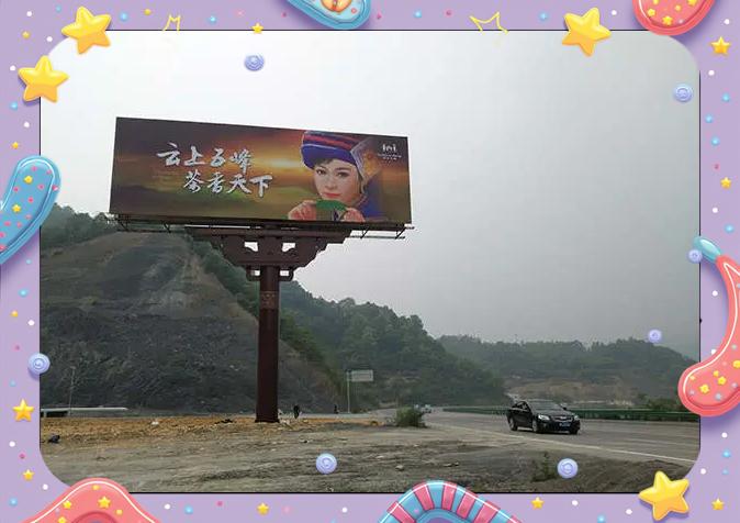 單立柱廣告塔制作——安裝快捷——20年經(jīng)驗(yàn)——8000座案例視頻