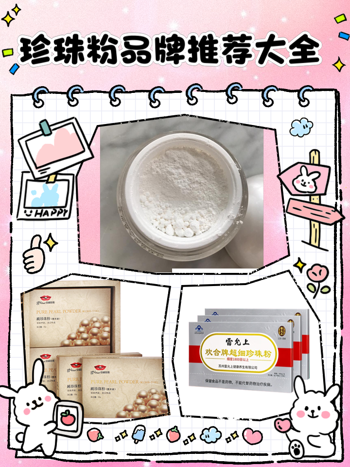 珍珠巖粉簡介,及用途珍珠巖粉UPS出口國際貨運(yùn)代理
