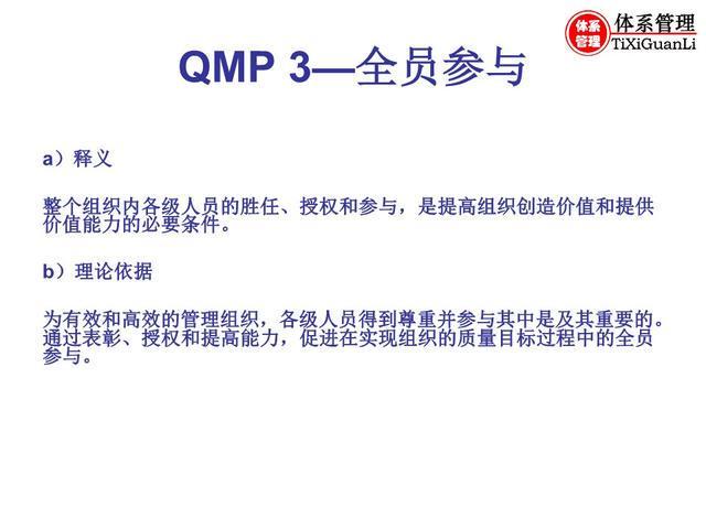 深圳ISO9001體系認(rèn)證,深圳ISO9001認(rèn)證內(nèi)審員培訓(xùn)