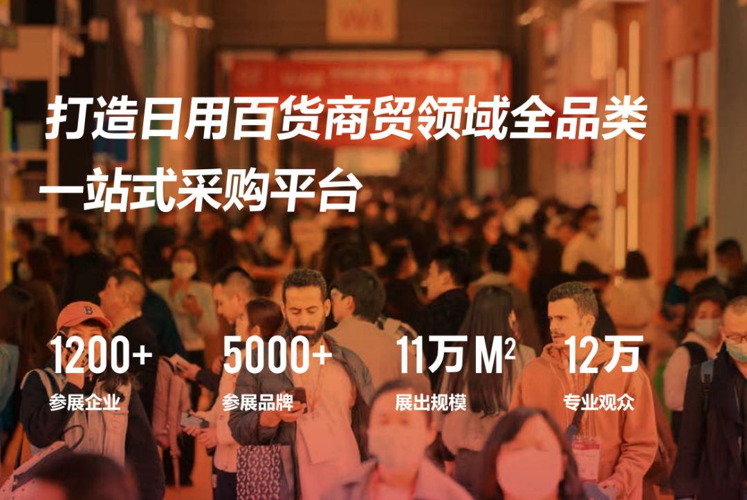 助力百貨品牌擴(kuò)張-2026上海百貨展CCF明春三月聚魔都視頻
