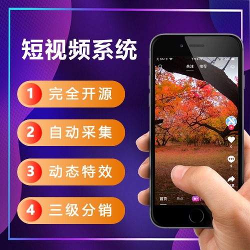 他趣app源碼在線生成個人網(wǎng)站源碼今年新渠道視頻