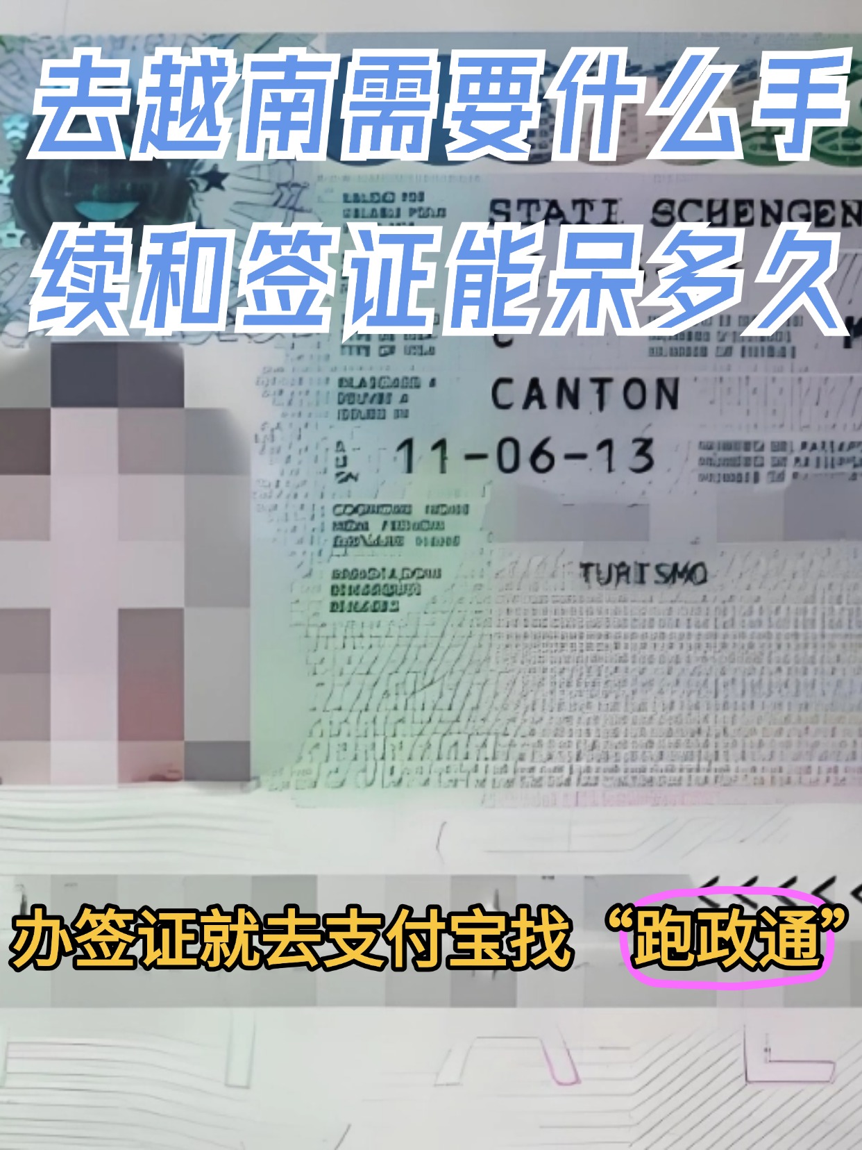 2025年7月21日 第14頁